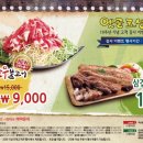 (유)토성