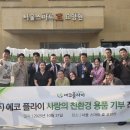 에코플라이 이미지