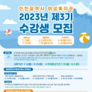 한글교실(실용) 이미지