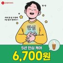강서케어가전수리 이미지
