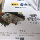 수모루교차로 이미지