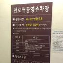 강동-천호-50 이미지