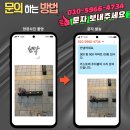 희망메디칼 | 수원권선 탑동 참메디칼센터빌딩 주차장 차량 카스토퍼 파손 주차블럭 방지턱 교체 설치