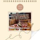 기념일 데이트장소로 좋은 야끼니꾸 맛집 호박꽃 천안청당점