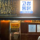 KT북대구지점 이미지