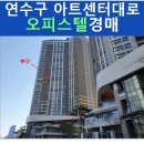 아트센터대로168번길 이미지