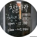 고봉이네 이미지