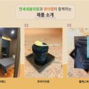 큐어랩 이미지