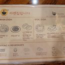 라멘집입니다 이미지