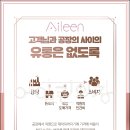한누리유통 이미지