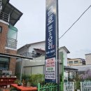 금호돈오리 이미지