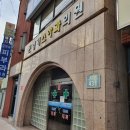 문형기소아과의원 이미지