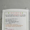 (합)경남여객 이미지