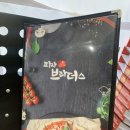 피자브라더스 정자점 이미지