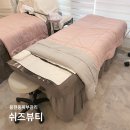 쉬즈케어 | 민락동피부관리 트러블케어 받은 후기ㅣ쉬즈뷰티