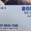 클린7080라이브 네이버블로그