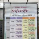미즈맘메디칼 | 임신기록 | 탄방동 미즈여성병원산후조리원 예약후기 (조리원금액, 조리원프로그램, 입실축하선물, 분만...