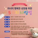 인성종합