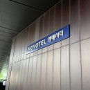 보이는 당구 (중급 A) | 용산 이비스 스타일 서울 가성비 호텔 추천 특가 가격 비교 할인 쿠폰 예약 이용 후기