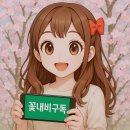 회천생태공원 야구장 | 경남 등나무꽃 함안 강나루생태공원 위치