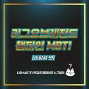 더토랑 이미지