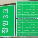 장안3교 이미지