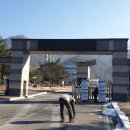 한국남부발전(주) 영월빛드림본부 - 4555 | 한국남부발전(주) 영월빛드림본부