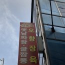 가빈각 이미지