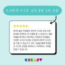 크리아트안산사동미술학원