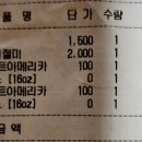 소미담논산
