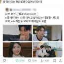 태극권아~ 내 관절을 부탁해 | [2026.01] 1월 마지막을 몬스타엑스와 함께 보내다니 예술이다 예술