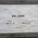 왕비다방 이미지