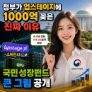 국민성장펀드 소버린AI - LLM. GPU 1만5천장. 한국이 지금 판 벌이는 이유, 5분 안에 이해시켜드립니다!