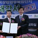 (주)고덕개발 이미지