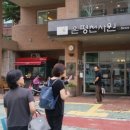 은평천사원 이미지