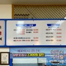 세꼬시공장