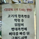 청주흥덕구맛집 복대동고깃집 비하동갈비 지웰시티 화춘가든