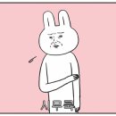 이스케이프랩 이미지
