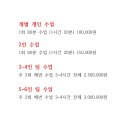 제이에스747수학교습소