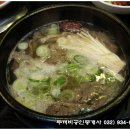 강화쑥마을