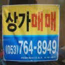 현제식육점 이미지