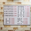 더두툼생고기 이미지