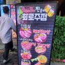 태후제주시청점 | 🥩태후 제주시청점│제주시청맛집에서 제대로 힐링한 화로구이 저녁✨