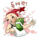 까미원 이미지