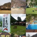 가인펜션 이미지