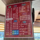 중대장짜장 이미지