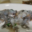 뻘식당