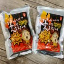 자꾸자꾸 손이가는 쫄깃한 식감 빅딜상회 꽃그릴 마라 꽃오징어