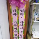 한산대장어 이미지