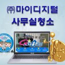 (주)시티고고